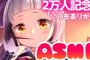私はクソガキのASMRが聞きたいです