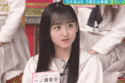 【乃木坂46】一ノ瀬美空のトーク反射神経が素晴らしい！！！