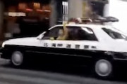 【動画】偽物のパトカーで札幌市内を走り回ったユーチューバーらが書類送検される。