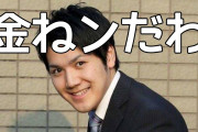 三大言ってない「金ねンだわ」「んほぉ〜この声優たまんねぇ」「負けるという選択肢はない」