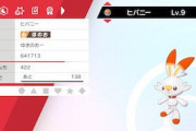 ポケモンで全てのポケモンを♀で厳選してる奴
