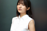 【乃木坂46】5期生 奥田いろは、姉の奥田こころも女優で半沢直樹や逃げ恥、ビリギャルなど有名ドラマ・映画に多数出演していたことが判明・・・