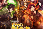 盾の勇者の成り上がりの評価と感想は己の引きで成り上がれ