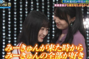 【gif】口説かれて賀喜遥香ちゃんにそっと抱きつく一ノ瀬美空ちゃんｗｗｗ【乃木坂46】