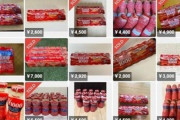 【転売】メルカリ「Yakult1000」出品削除を開始　品薄で高額転売相次ぐ