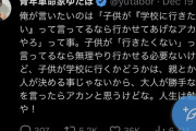 【朗報】ゆたぼん君、完全に正気を取り戻す