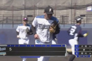 【ファーム練習試合vs西武】日ハム立野、初回打者11人に対して5安打2四球5失点の大炎上
