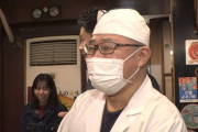 有名味噌カツ屋店主(54歳)「ネット配信で知り合った24歳の女性と結婚して2歳の娘がいます」