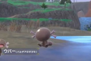 【速報】新ポケモン3体判明！「ウパー(パルデアの姿)」「ハルクジラ」「パピモッチ」