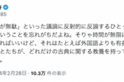 【議論スレ】『古典』の授業って無駄？