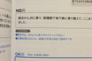 アップル面接「今卵を２つ持っています。卵を落としても割れない高さの限界をどうやって調べますか？」