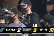 阪神が今季２度目のカード３連勝！やっぱりハマスタは最高や！