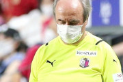 C大阪、クルピ監督が退任を示唆「私の存在が問題なのかも。クラブと話をしたい」（関連まとめ）
