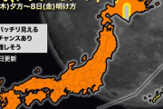 【今夜は満月】5月の満月はフラワームーン！