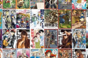 【セール】Kindleストア｢HARTA COMIX 50%OFF 第2弾｣や｢講談社文庫50周年キャンペーン｣を開始