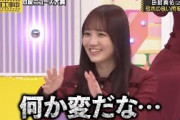 弓木奈於を褒めようとして、ついうっかり本音も出てしまう田村真佑｜乃木坂46