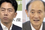 【悲報】菅義偉・小泉進次郎、石破に辞任要求・・・・・・・・