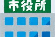 手取り14万円の劣悪な待遇・・・非正規化進む地方公務員、15年で1.5倍に「公共サービス持続困難に」