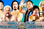 新日本プロレス【SUMMER STRUGGLE 2021】7.30 後楽園ホール 第1第2試合