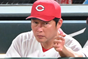カープ、若鯉佐々木＆前川の守乱も絡み敗戦も新井監督｢それも込み。思い切ってやってくれたらいい｣【監督談話/反省会】
