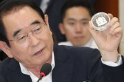 韓国の国会議員「我々が独島記念コインを発行できない理由はない」…韓国銀行「検討する」