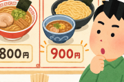 つけ麺ってなんでラーメンよりちょっと高いの？