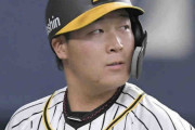 阪神・大山が２軍戦で実戦復帰　３打数１安打　２５日１軍合流へ不安なし