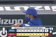 ベイスターズ ０－３ カープ　東７回１失点の好投報われず....２安打無得点