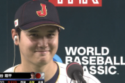 【朗報】大谷翔平「まだまだ声援足りねーぞ（ﾆﾔｧ）」