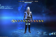 【FF14】「1個1000円くらいの幻想薬で変えられるぞ！」自分の守護神を推しの十二神に変えようとするヒカセンさんｗｗｗｗｗ