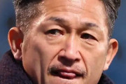 セルジオ越後さん、JFL鈴鹿移籍のカズに言及「1点以上取らないと」「ずっとゼロですからね」