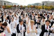 【朗報】統一教会の合同結婚式、日本からも約550人参加！！