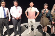 1/16 【本日 16:30～】 AKB48・テレビ東京 「世界！灯り発見」 出演！！