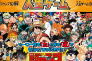 【悲報】ジャンプ編集長「これからも少年漫画を作っていきます」発言にジャンプ女子がブチギレてしまう………