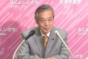 【動画】共産・穀田恵二「共闘敗北は事実と違う」 立憲の合流前の55議席を持ち出し増えたと主張、声を荒らげ短時間で会見終了ｗｗｗｗｗ