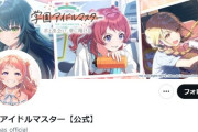 【朗報】アイマス、今度は学園モノに。なんG民の反応