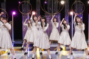 【日向坂46】『高校生クイズ』事前番組にてひなのセンター曲「何度でも何度でも」地上波初披露！！！！！！！
