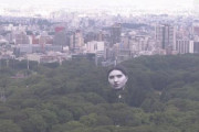 東京の空に“巨大な人の顔”が浮かぶ　※閲覧注意