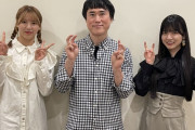 【東スポWeb】SKE48菅原茉椰と林美澪が高須幹弥先生と対談