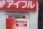 パチ屋自体がサラ金もやれば儲かるんじゃね？