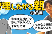 【朗報】10月まで中卒ニートだったワイ(22)、この年末に10万円も稼いでしまう