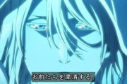 アニメ「BLEACH 千年血戦篇」第3話、見えざる帝国、ついに尸魂界に侵攻開始！！【感想】