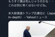 【速報】高須クリニック、全身がん公表    「体調悪化でもう動けない。余生は人間らしく」