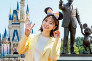 【元乃木坂】白石麻衣「10年に一度の貴重な体験ができた」40周年イベント開催中の東京ディズニーリゾートに”インパ”