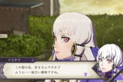 【FE】リシテアちゃんはもうちょっと帝国と支援が欲しかったよ