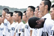 【悲報】春の県王者・享栄高校さん、初戦で消える
