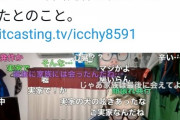 【訃報】有名YouTuber死去・・・マジだった・・・