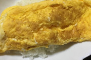 オムライス作るの難しすぎだろ