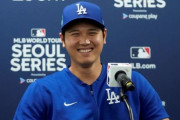 大谷翔平効果で今年のドジャースの観客動員数が凄いことになる