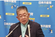 【訳：逃がさない】共産小池が立憲代表選に警告「安保法制廃止は共闘の一丁目一番地な？」「前回候補降ろして協力したよな？誠意と敬意は？」